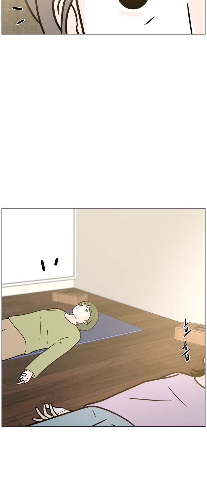 73 페이지
