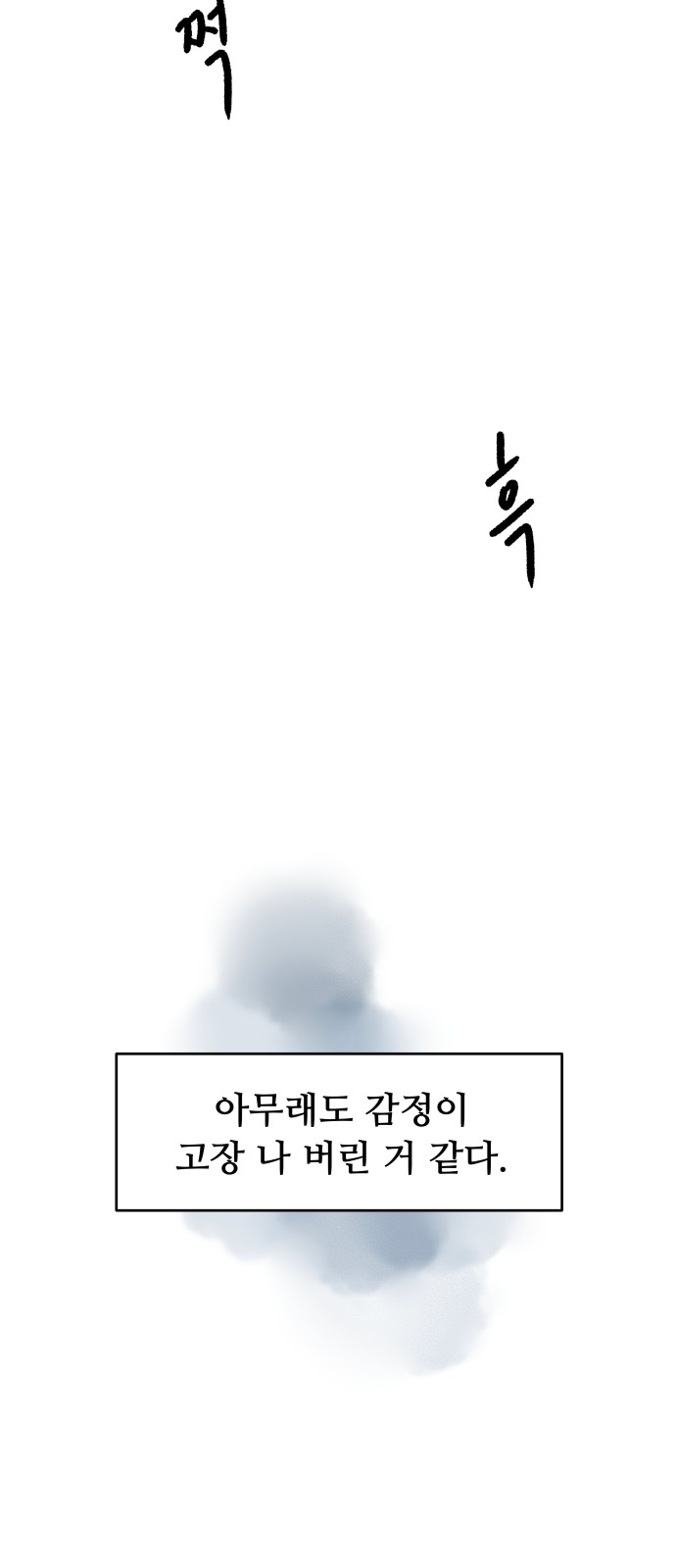 78 페이지
