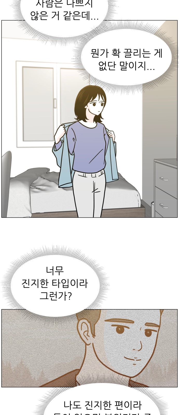 32 페이지