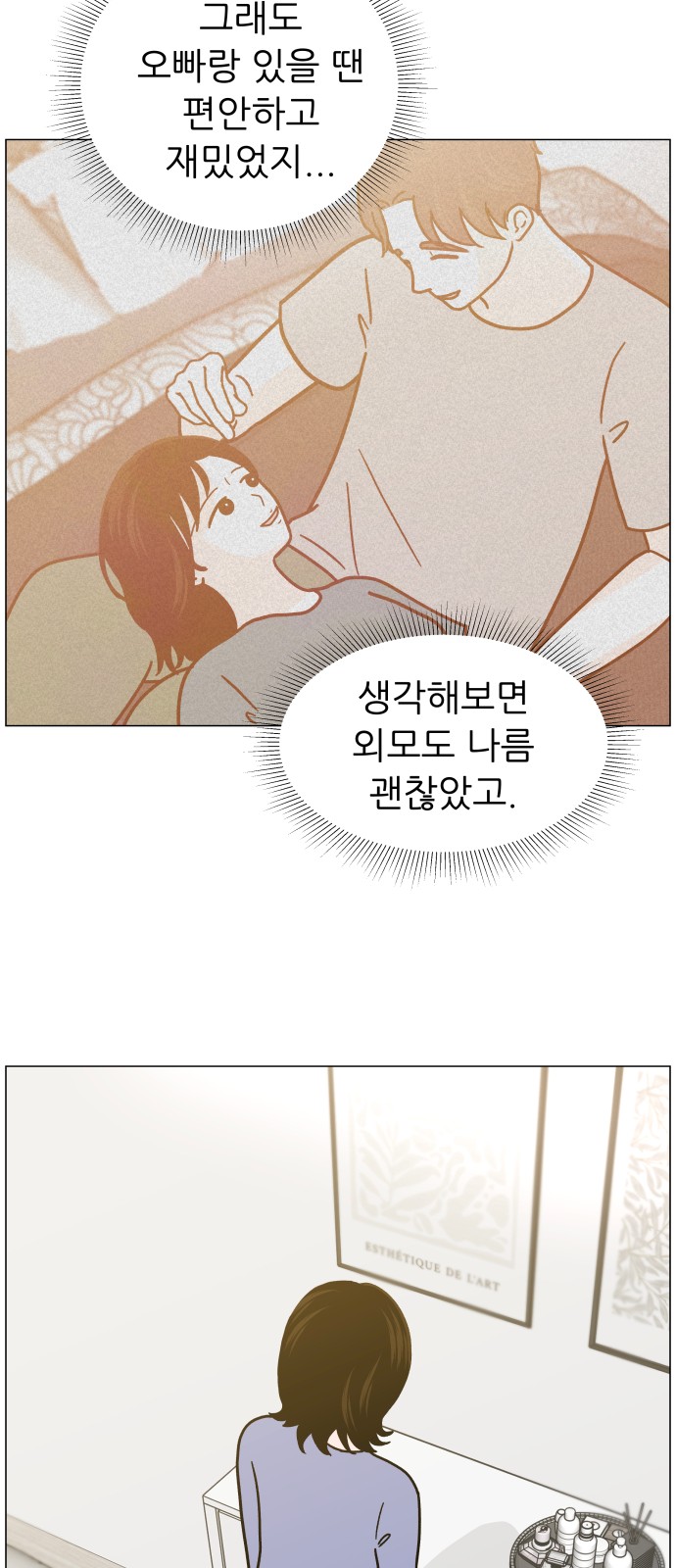 36 페이지