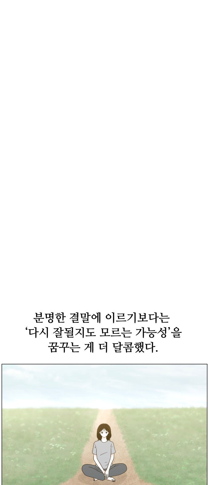 64 페이지