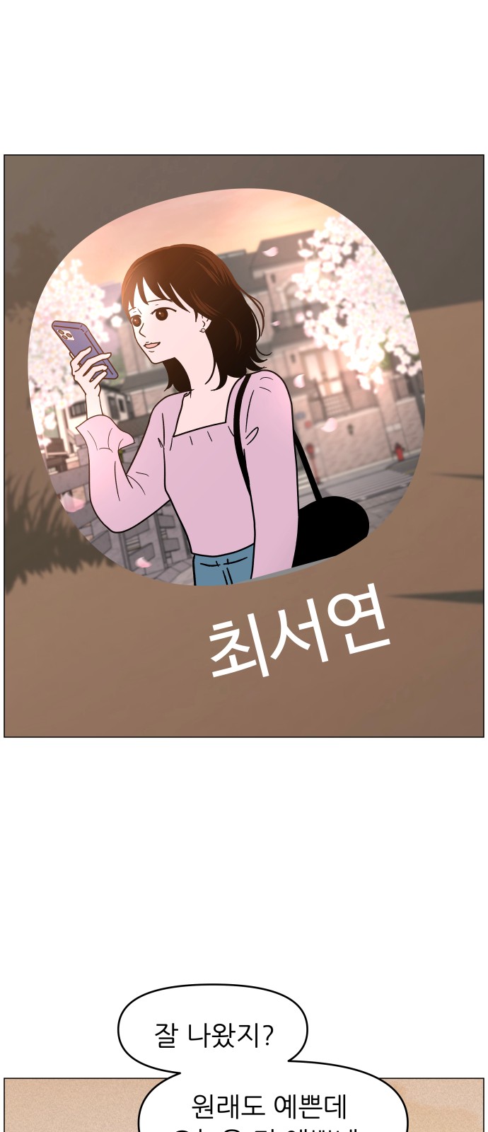 68 페이지