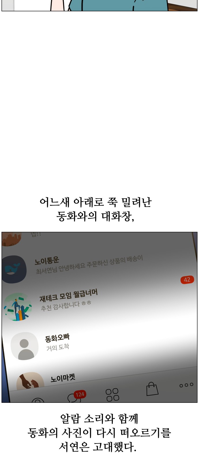 70 페이지