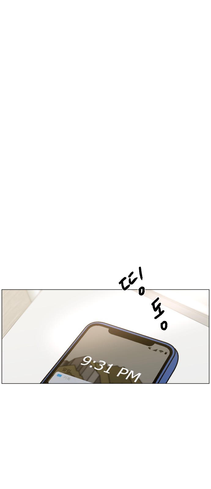 71 페이지