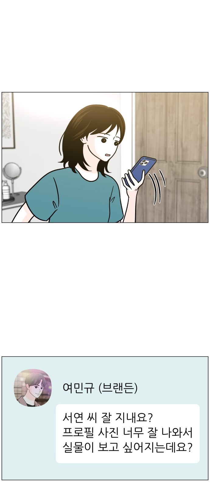72 페이지