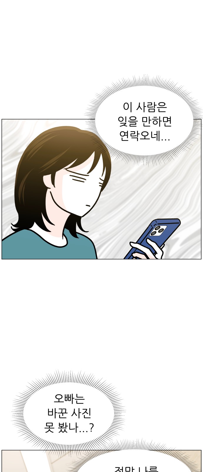 73 페이지