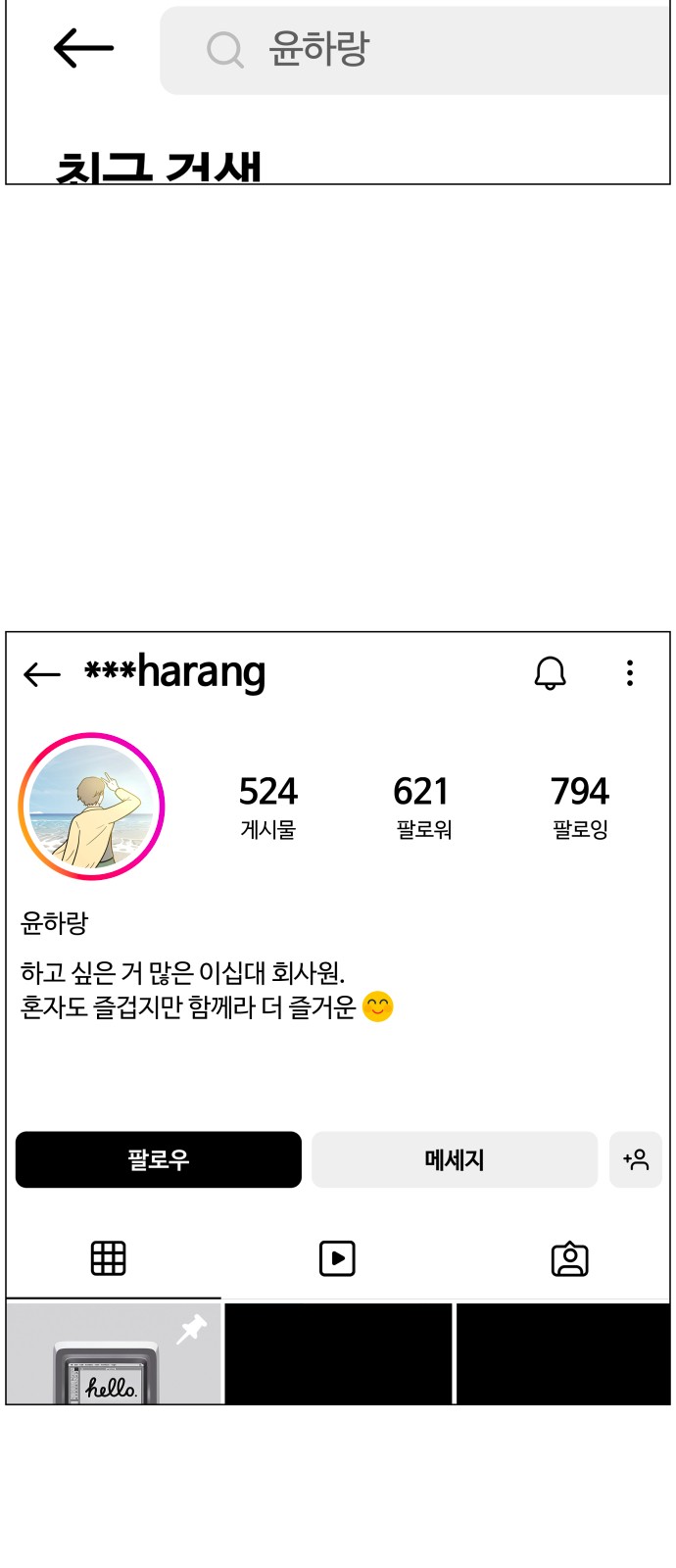 77 페이지