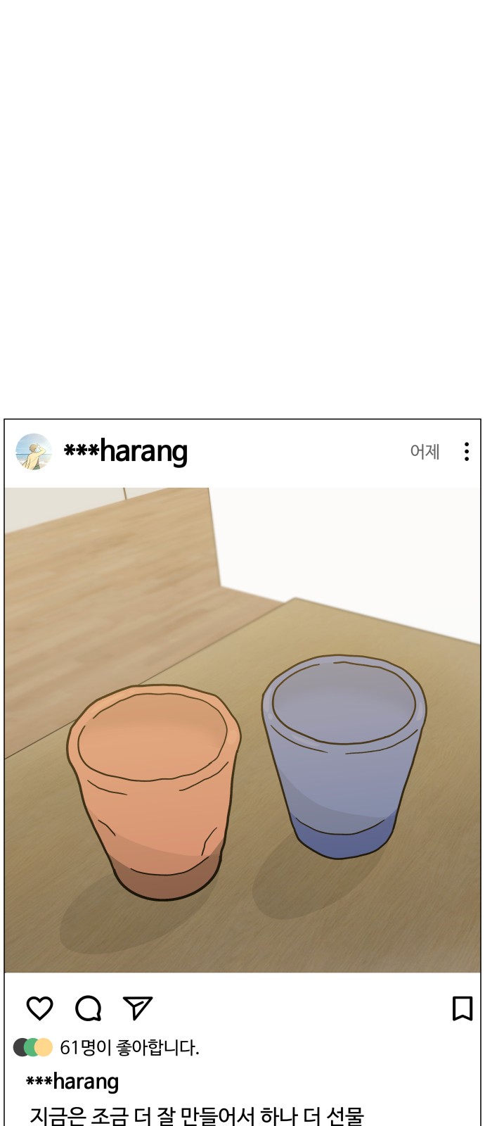 80 페이지
