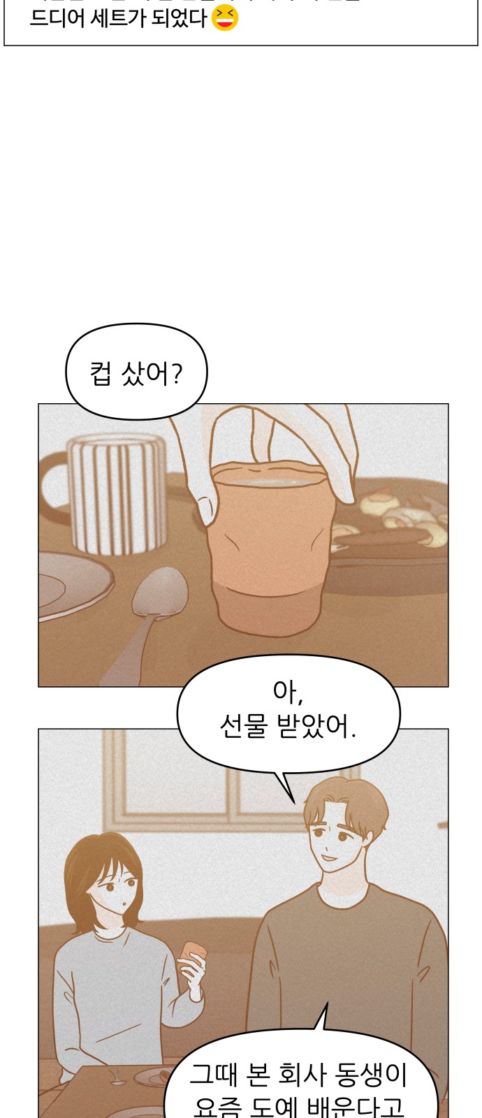 81 페이지