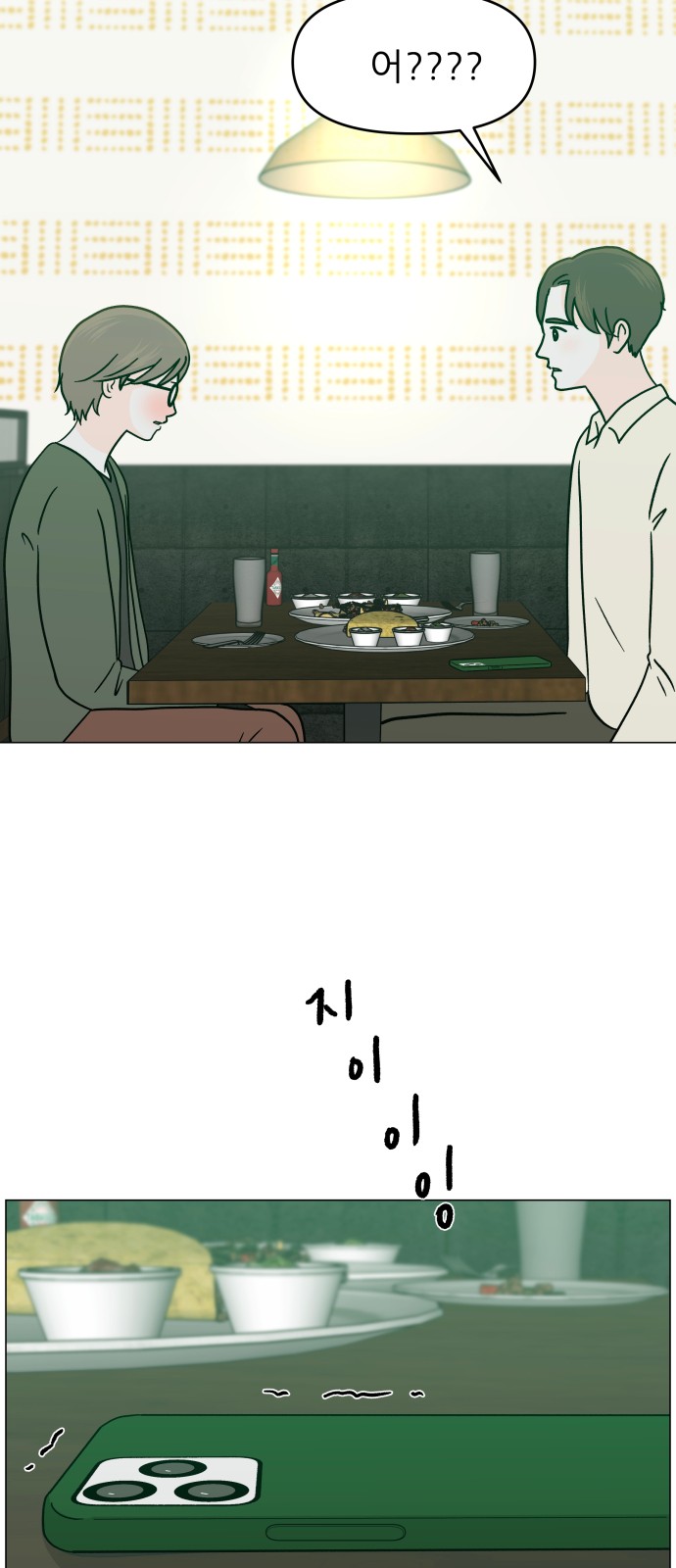 25 페이지
