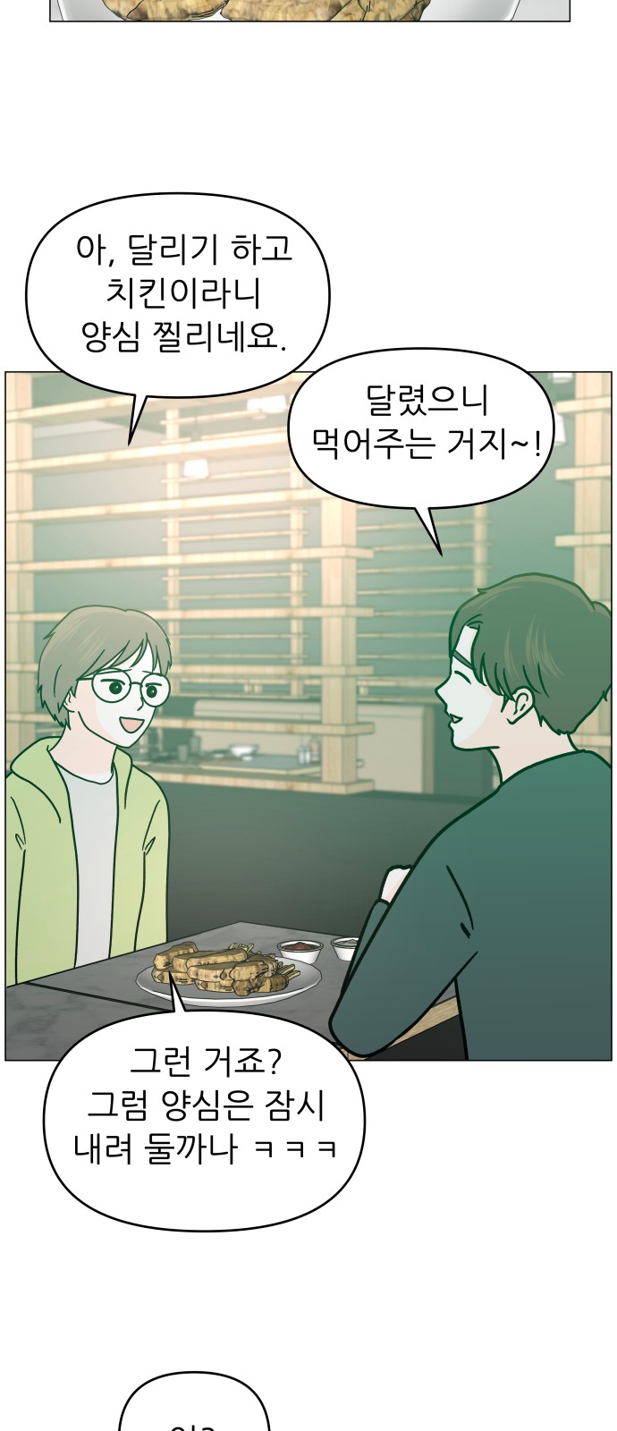 50 페이지