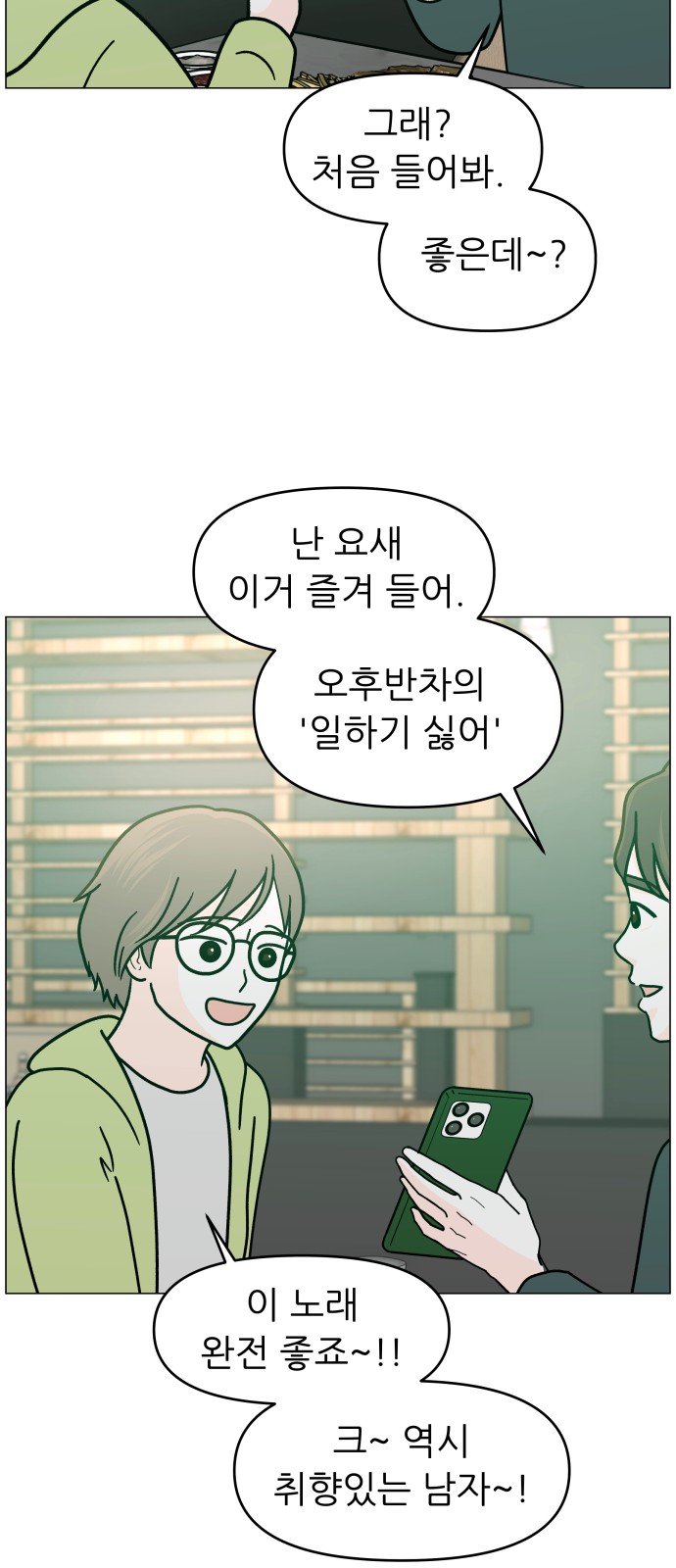 52 페이지