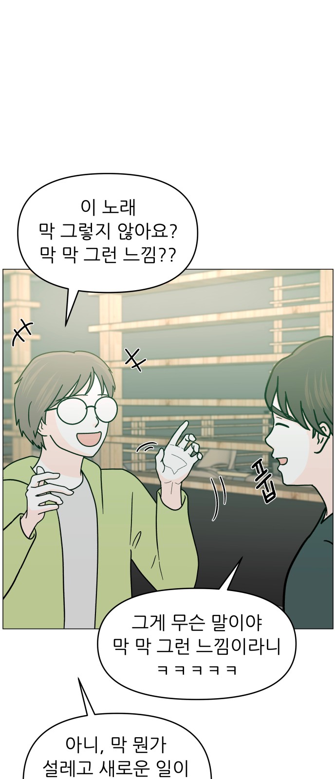 53 페이지