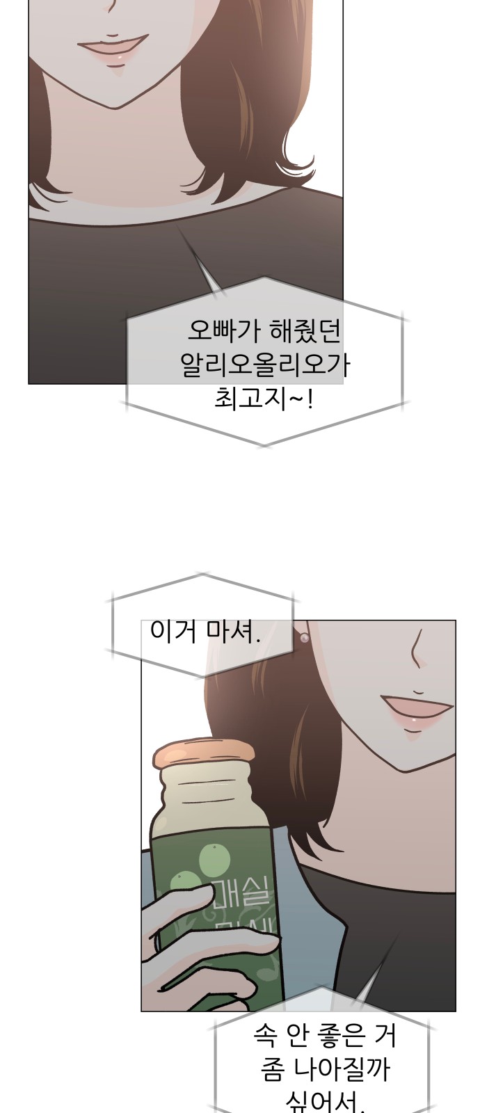 80 페이지