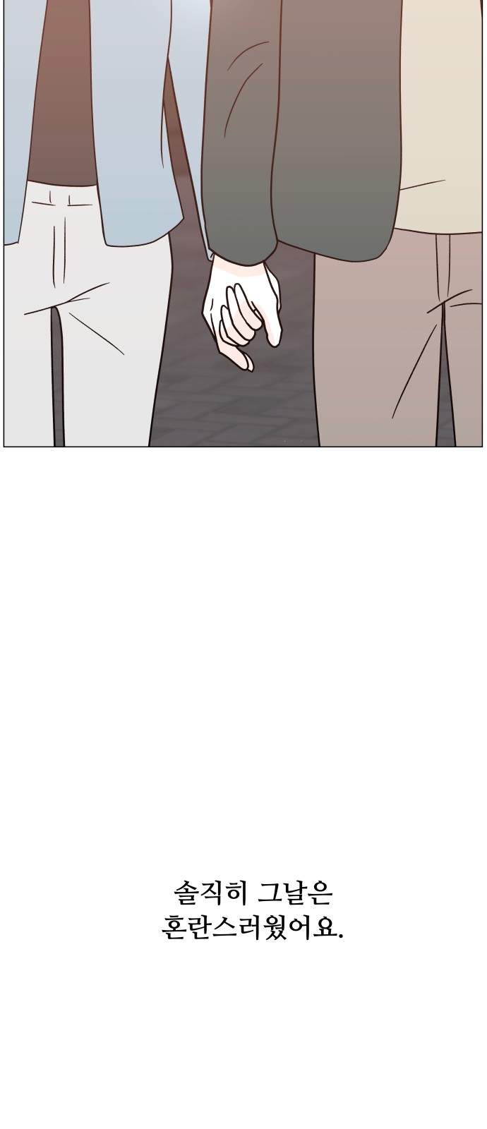 83 페이지