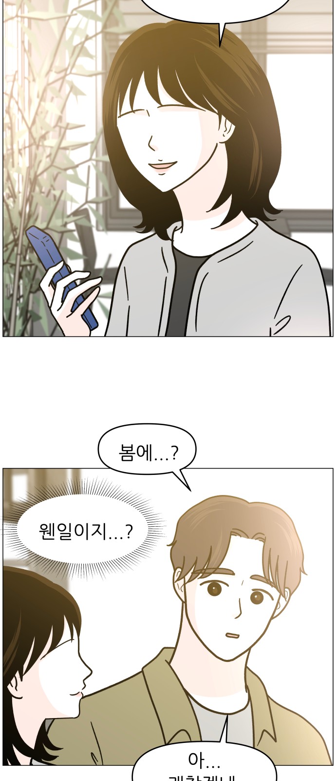 87 페이지