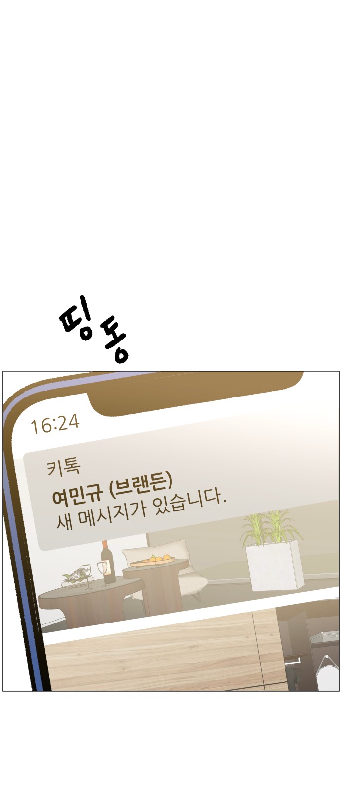 90 페이지