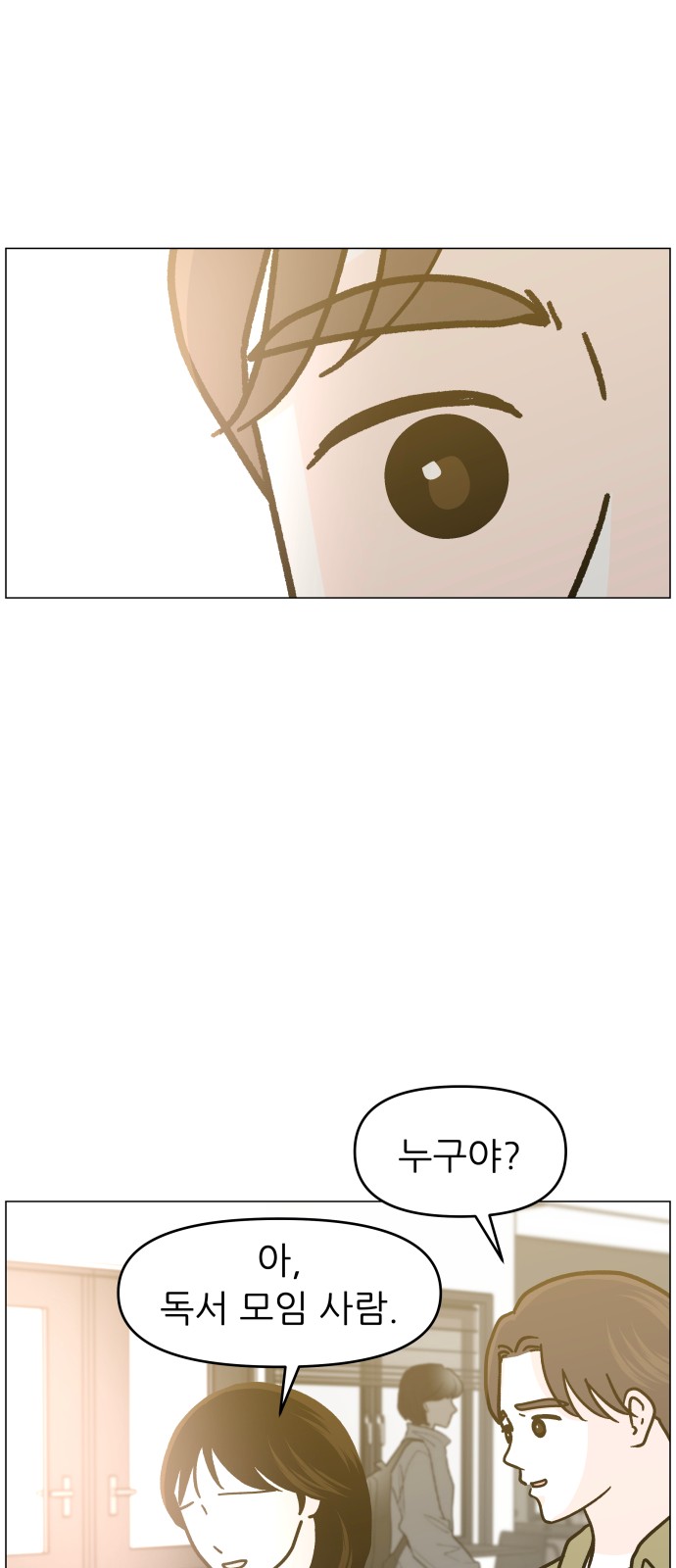 91 페이지