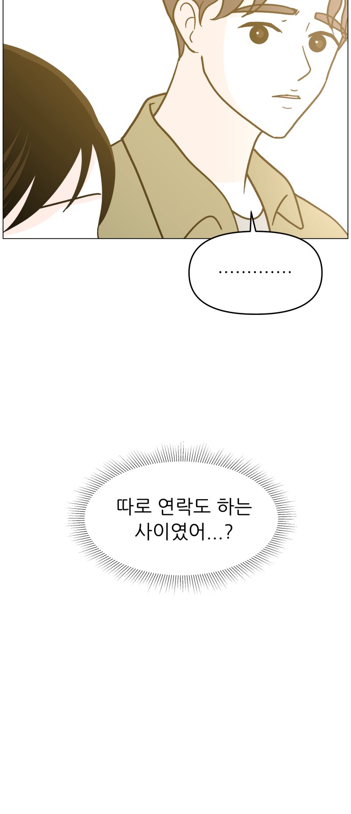 93 페이지