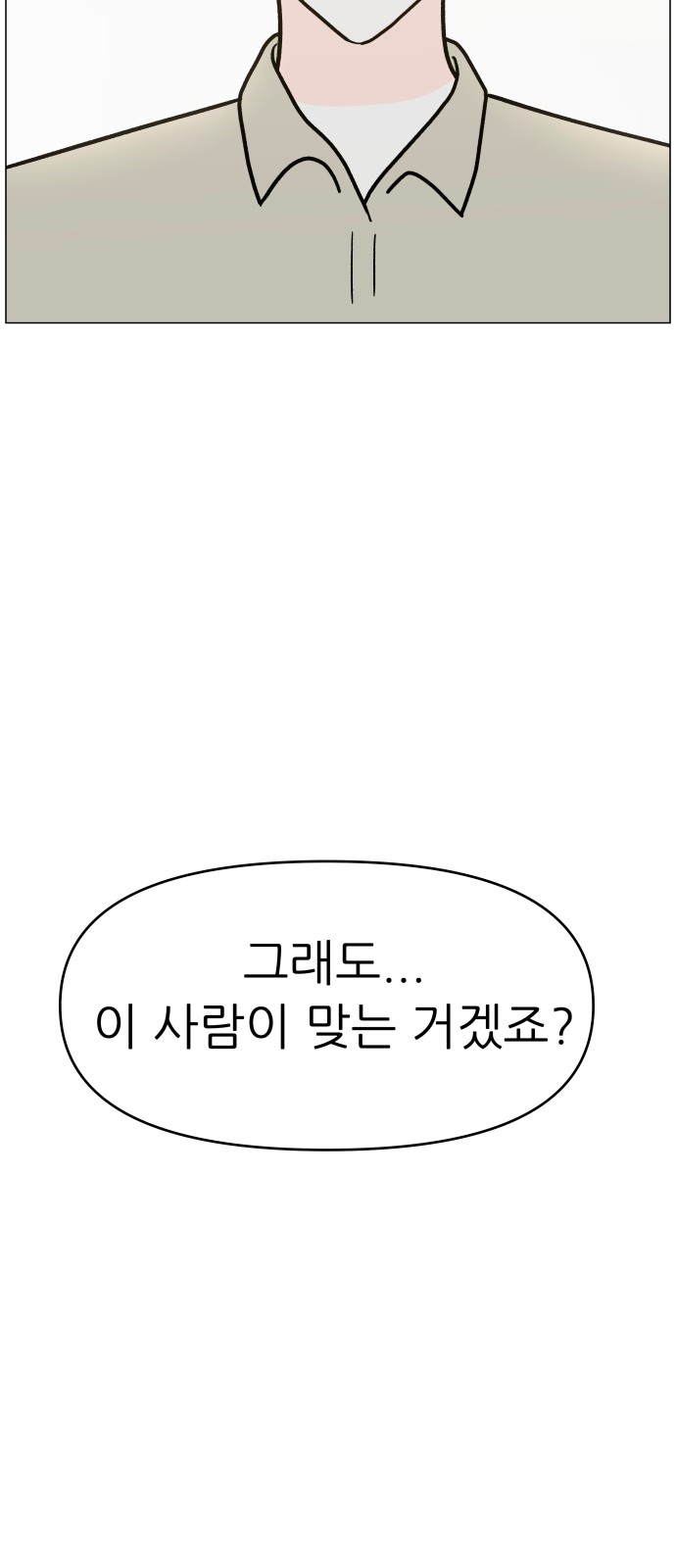 100 페이지