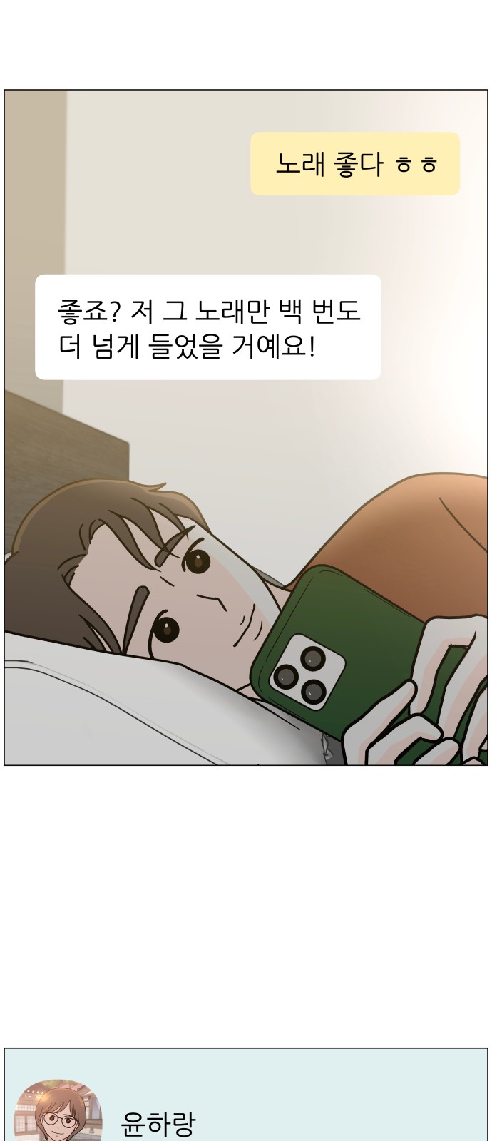 21 페이지