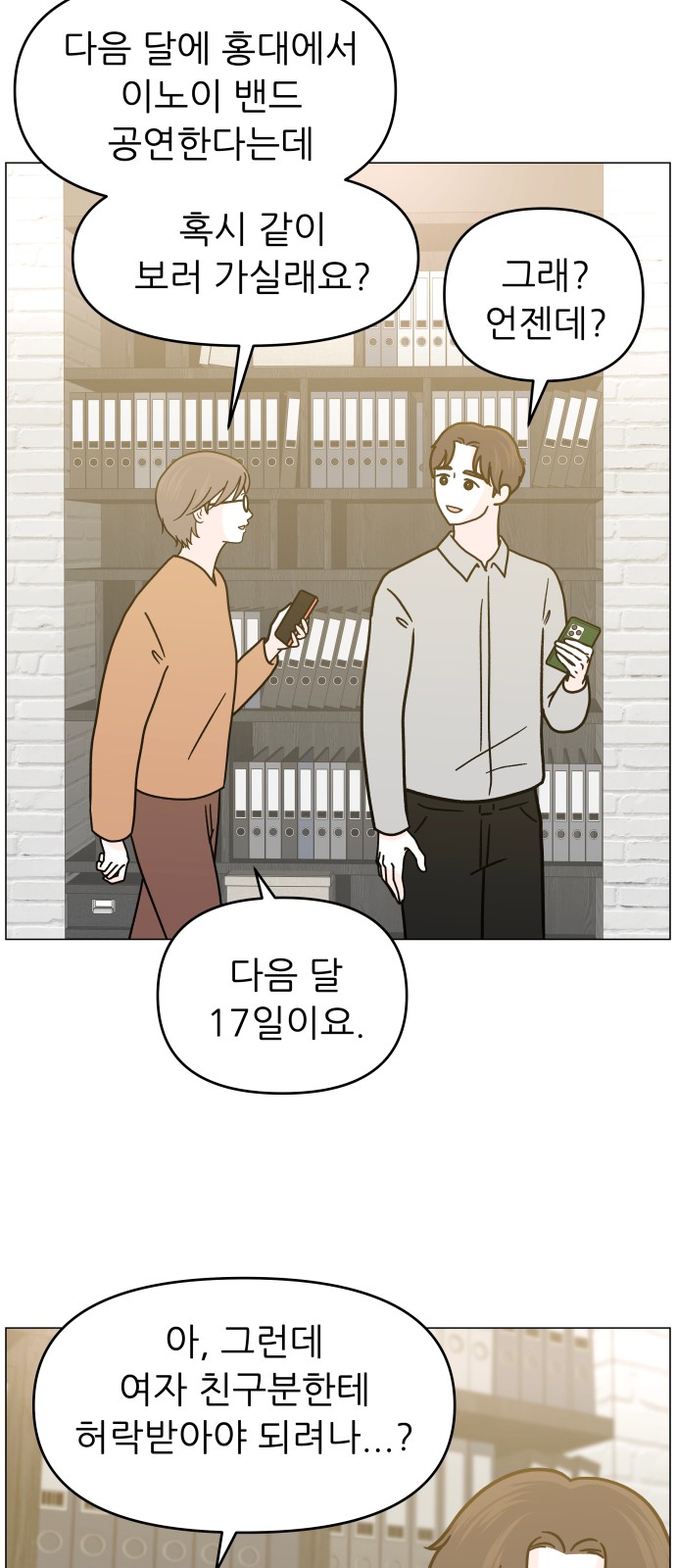 39 페이지