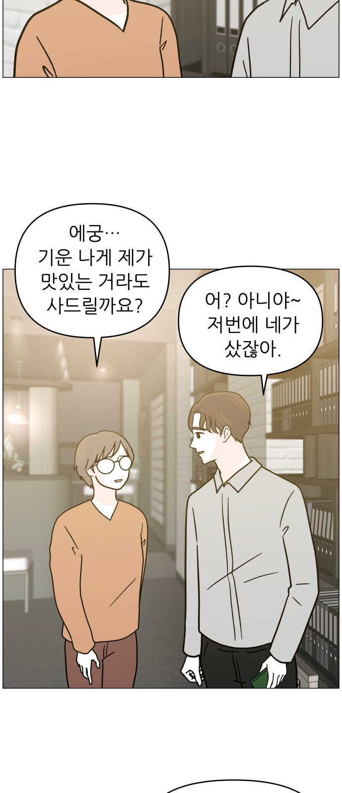 42 페이지