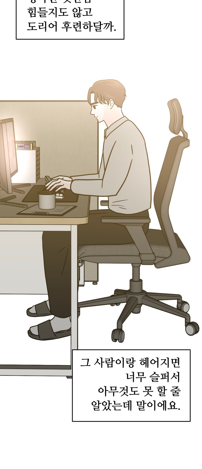 48 페이지