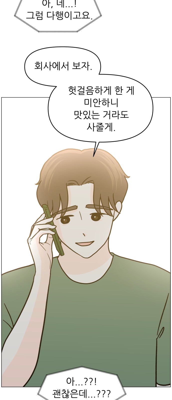 63 페이지