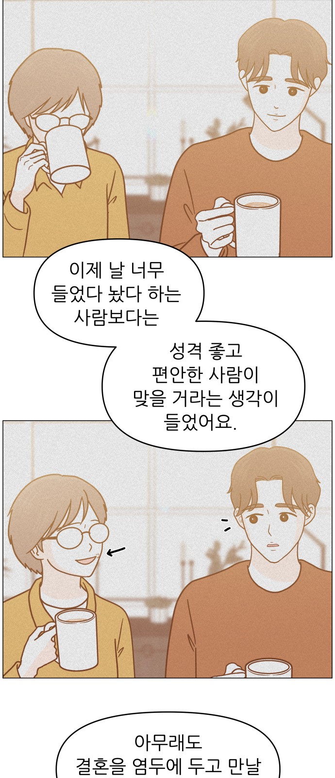 66 페이지