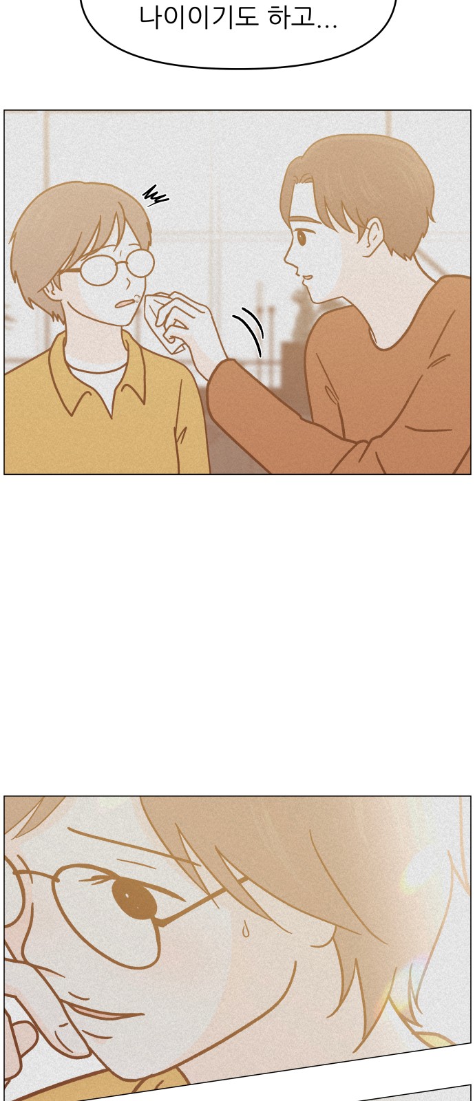 67 페이지