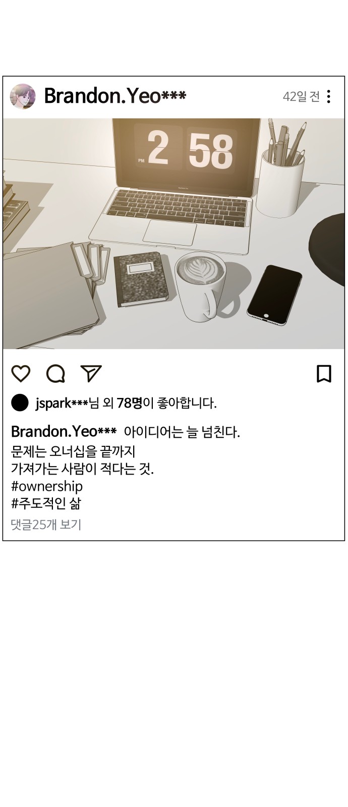 7 페이지