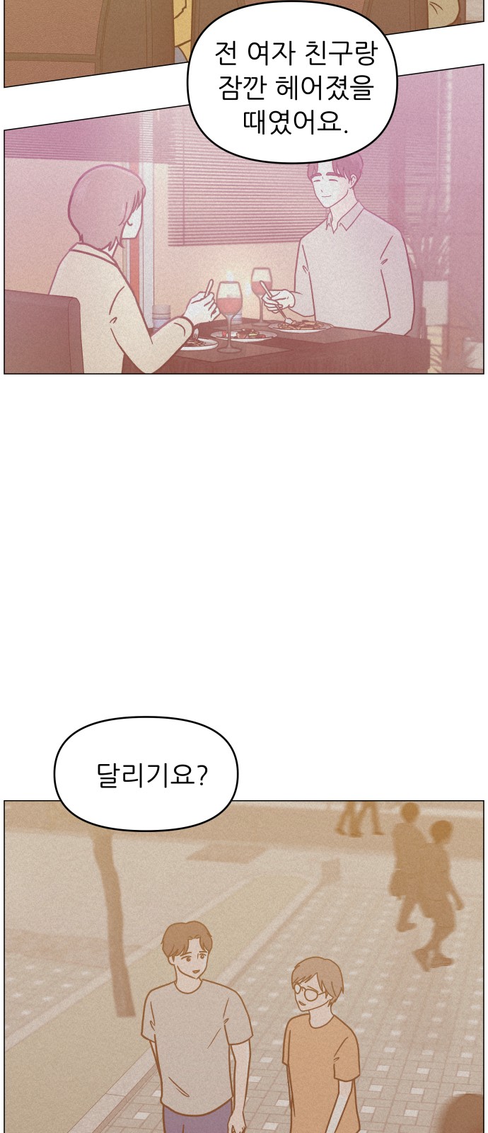 74 페이지