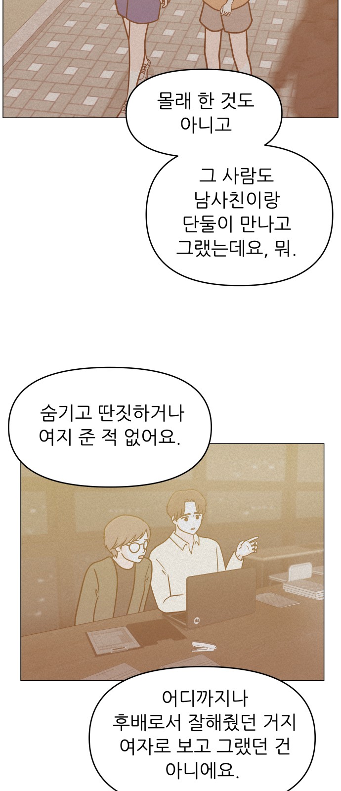 75 페이지