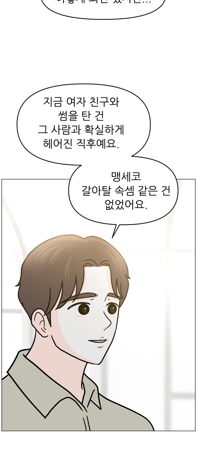 79 페이지