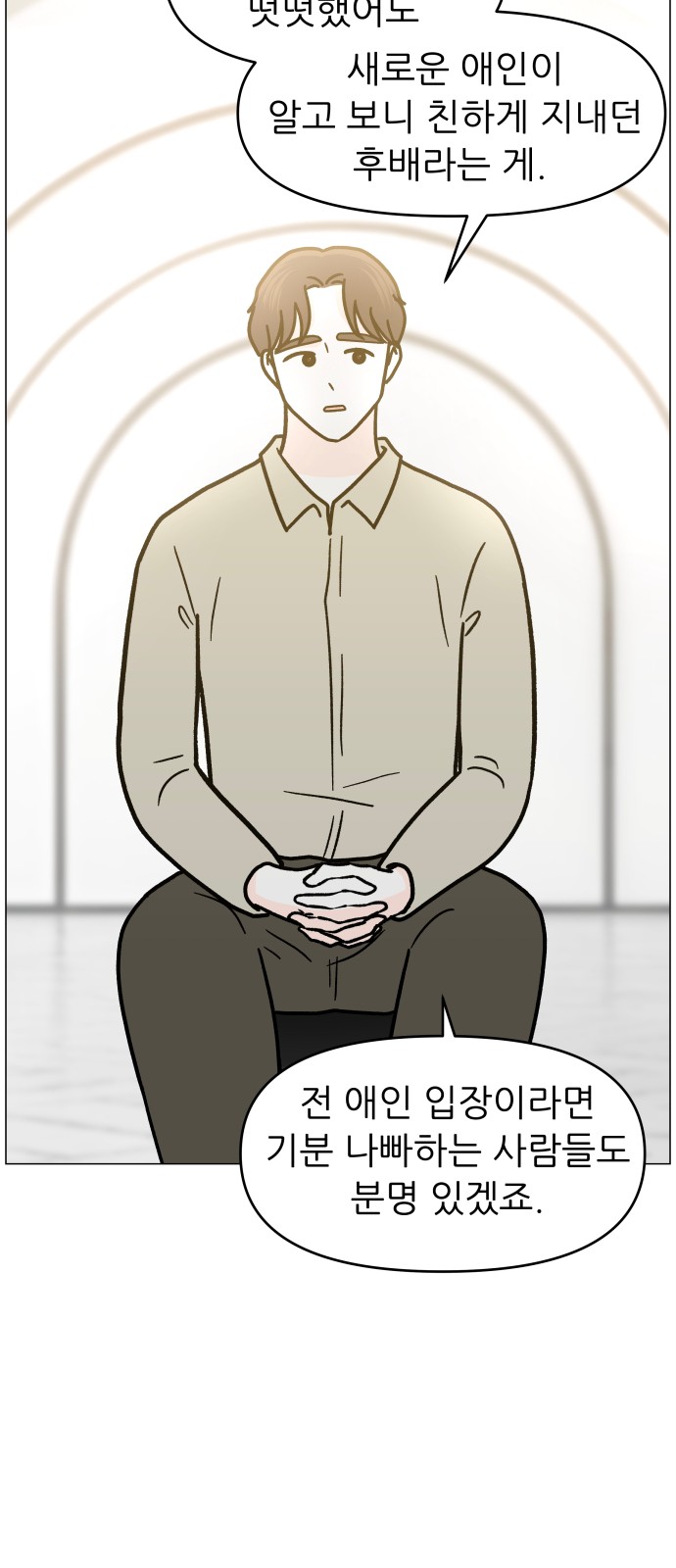 81 페이지