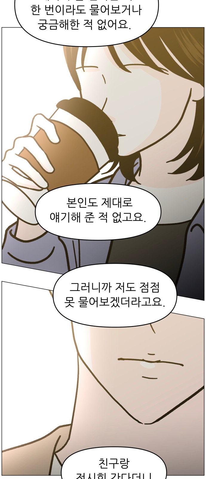 84 페이지