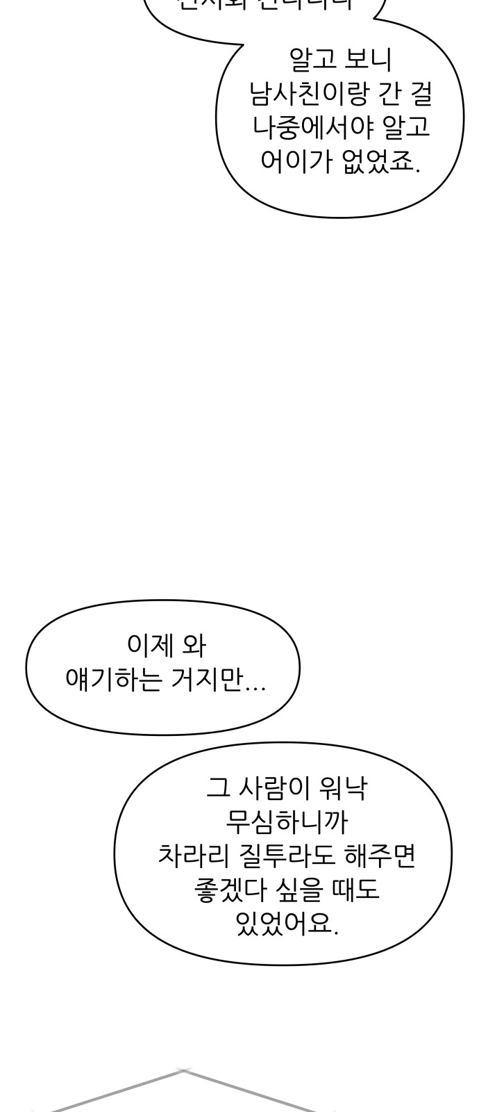 85 페이지