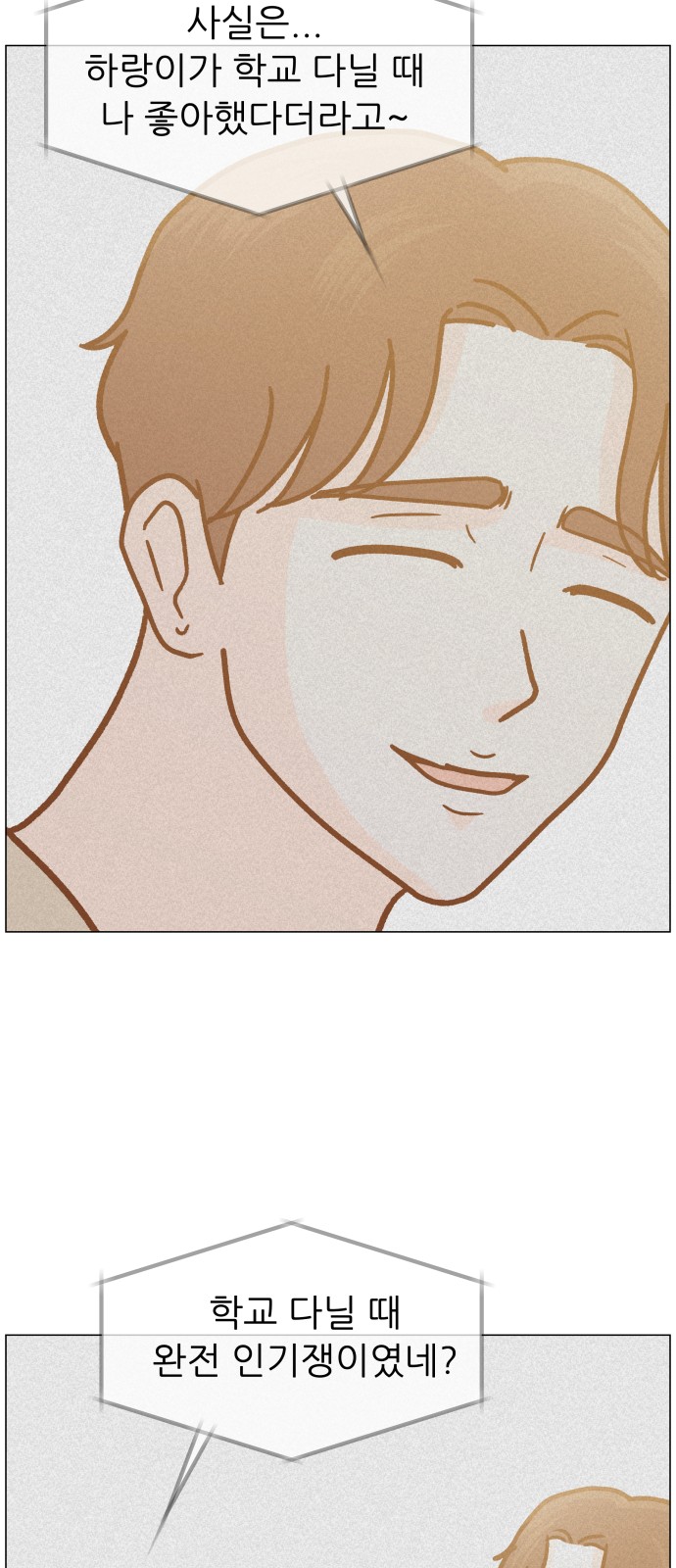86 페이지