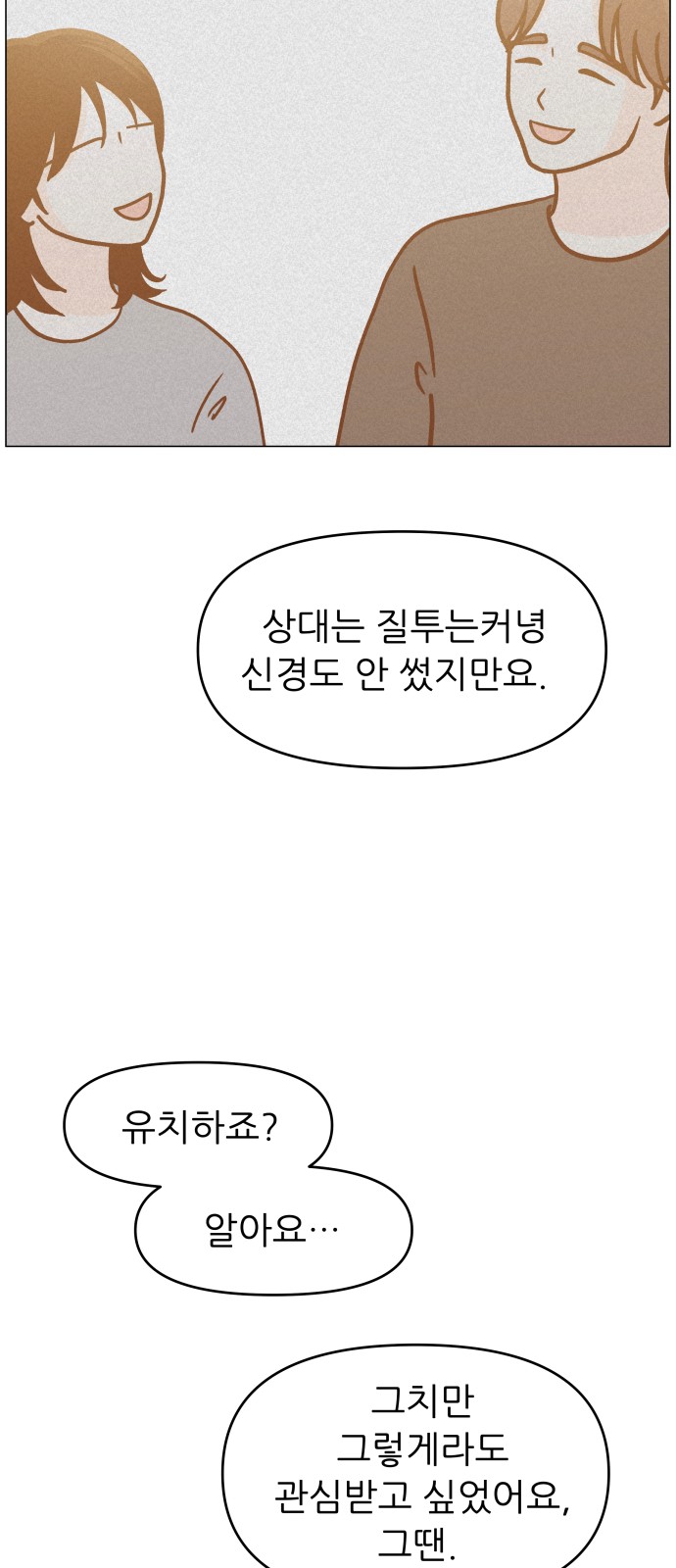 87 페이지