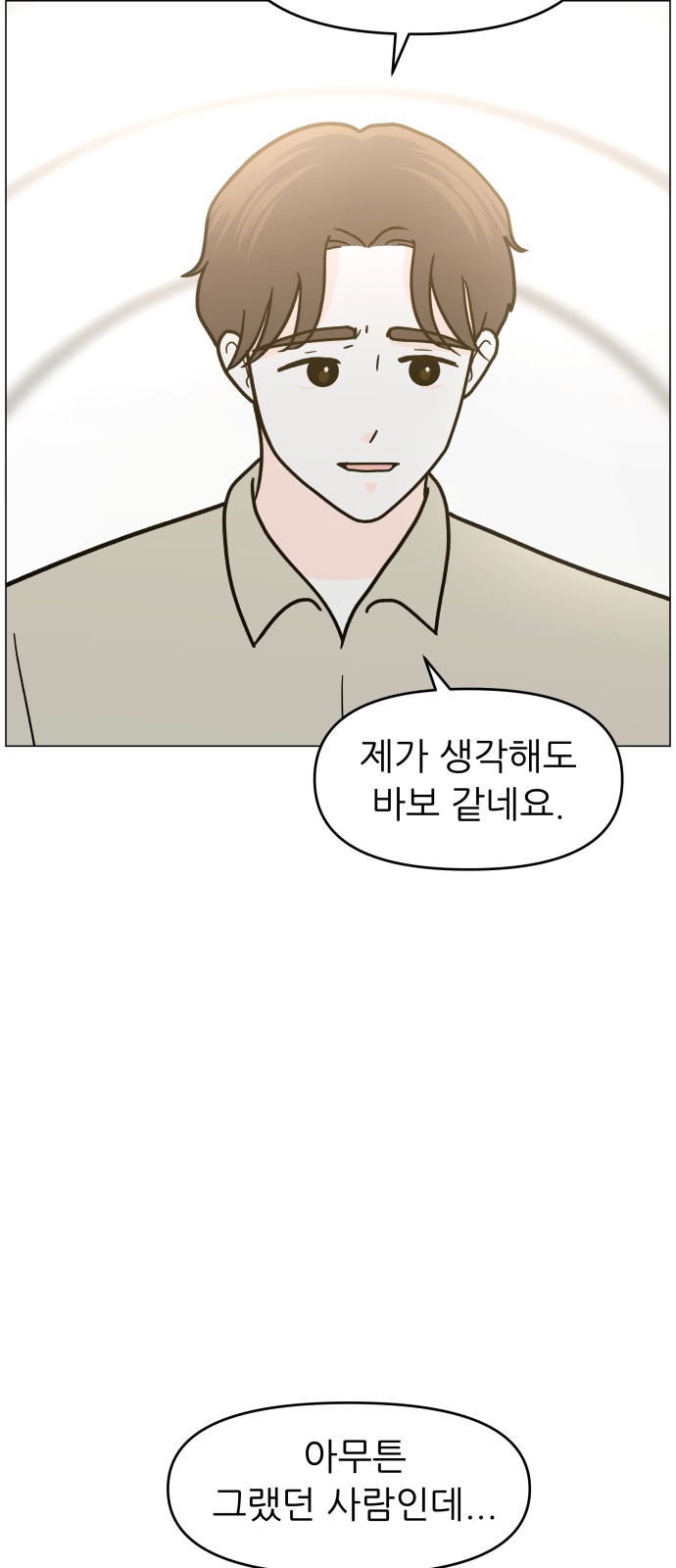 88 페이지