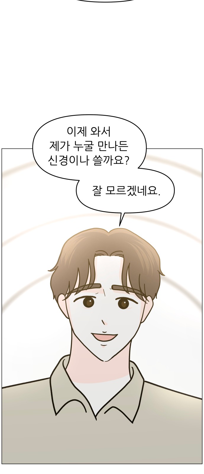 89 페이지