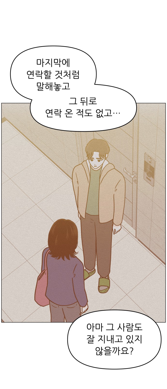 90 페이지