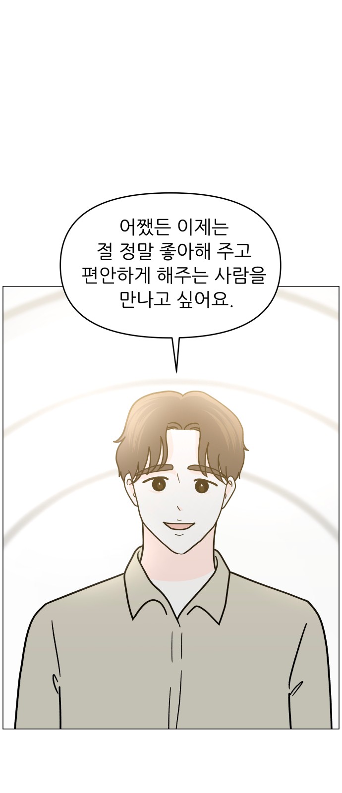 93 페이지