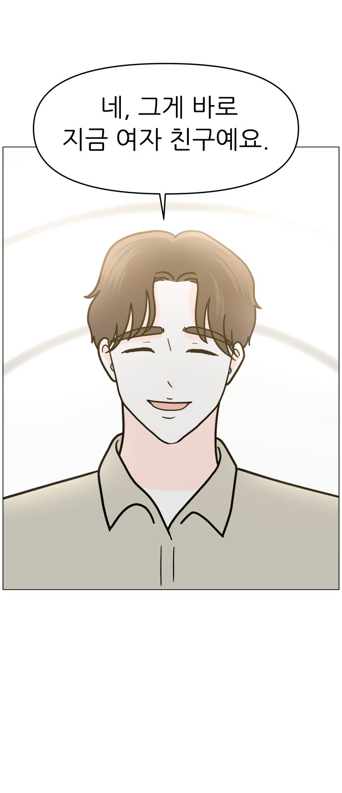 94 페이지