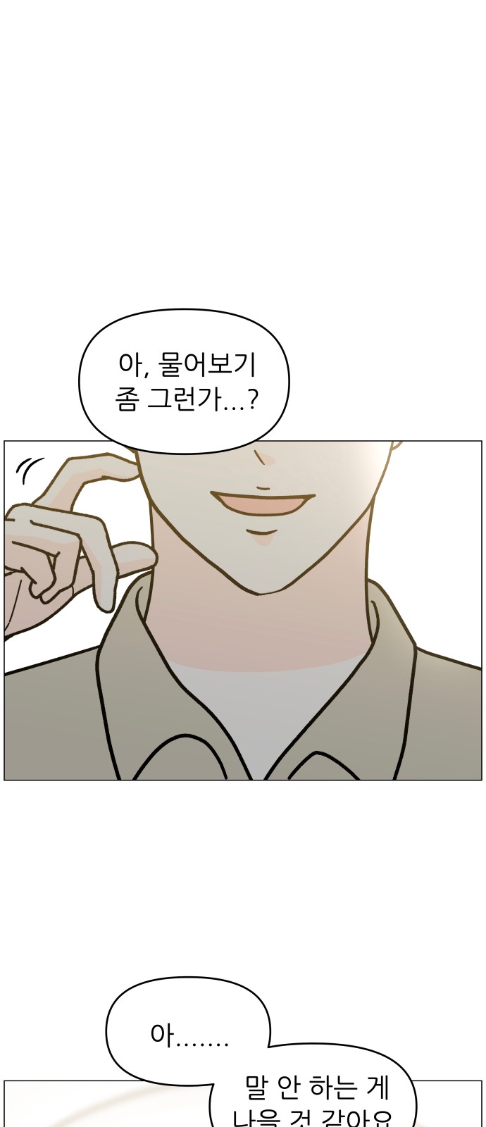 97 페이지