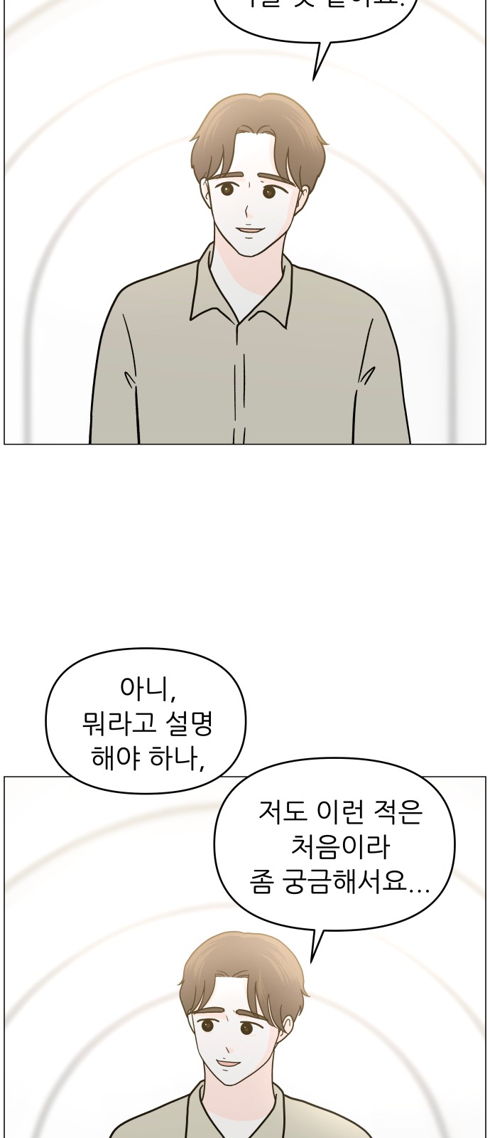 98 페이지