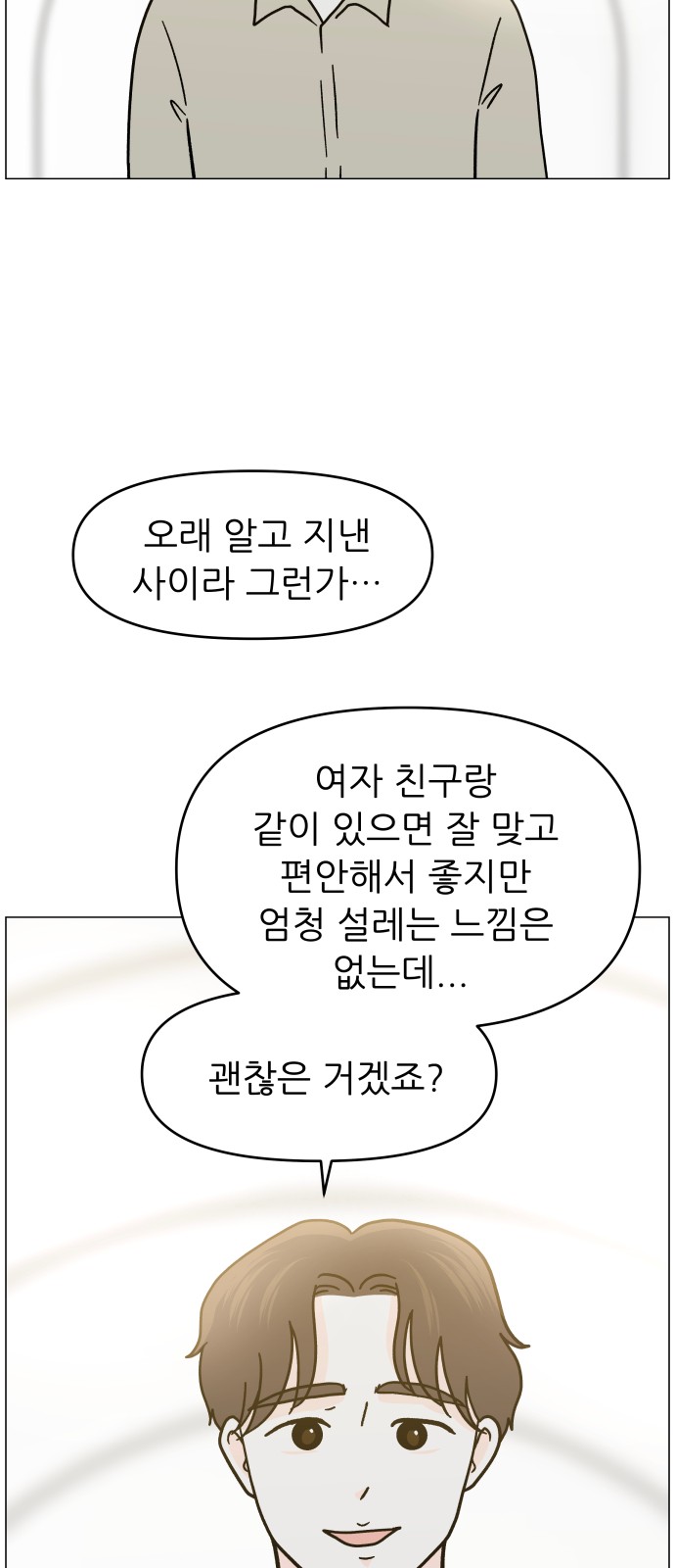 99 페이지