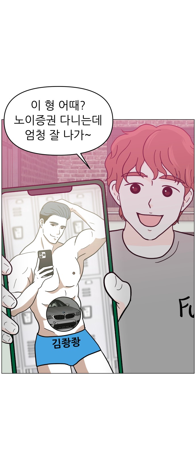 14 페이지