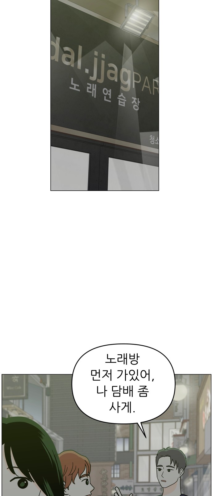 24 페이지